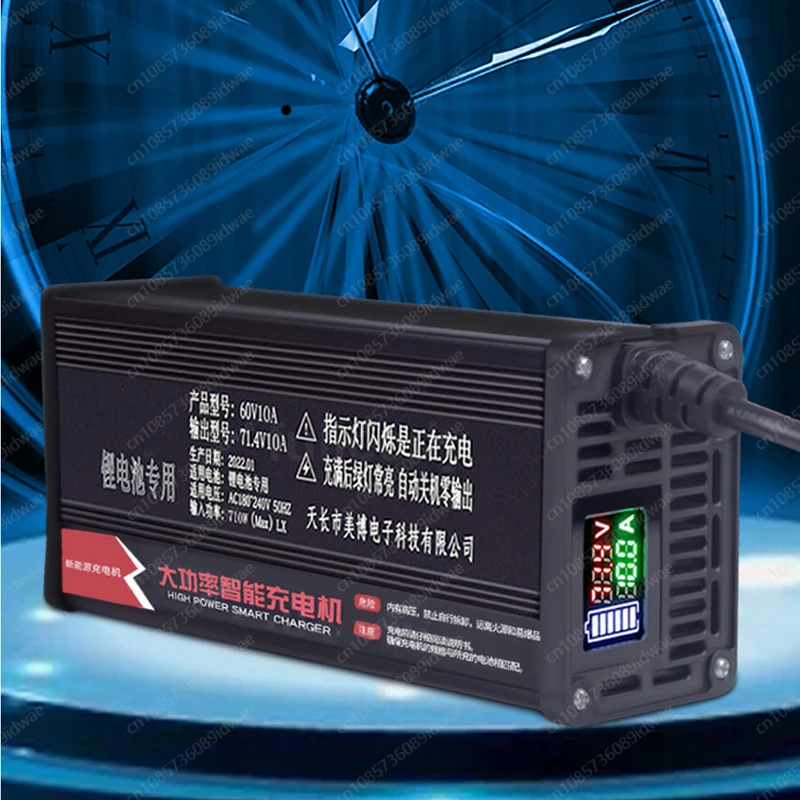 شاحن بطارية ليثيوم بشاشة LCD،  - مراجعة 72V 15A Fast Charger وسعره